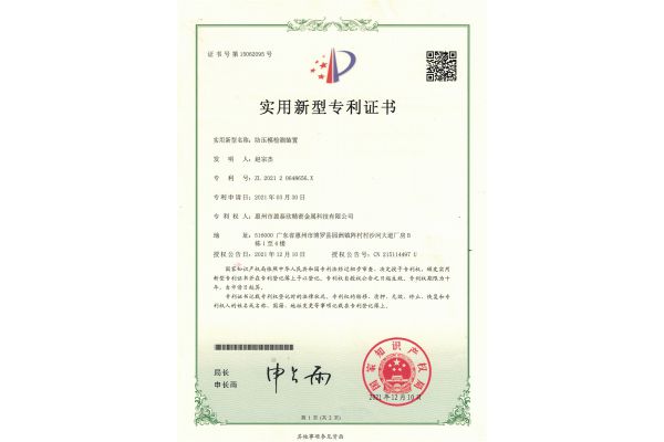 防壓模檢測裝置
