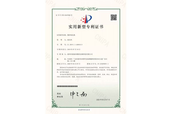 數控鉆孔機